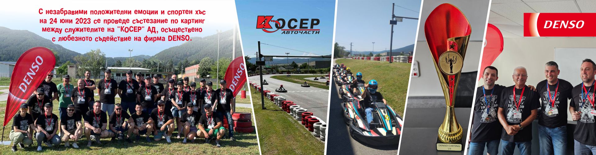 denso_carting_2023.jpg