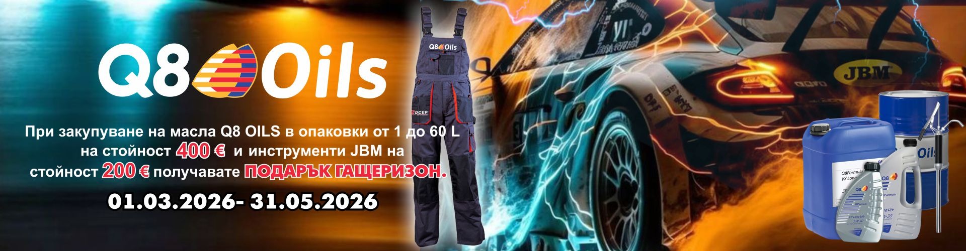 promo_q8-jbm_01.03.2026-31.05.2026_banner.jpg